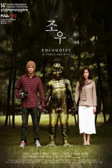 Encounter (2010) afişi