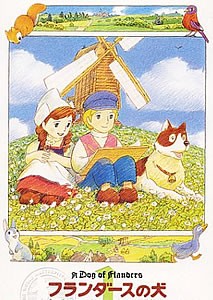 Flanderler'ın Köpeği (1975) afişi