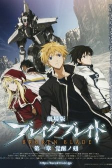 Break Blade (2010) afişi