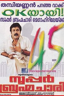 Mr. Brahmachari (2003) afişi