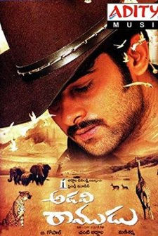 Adavi Ramudu (2004) afişi