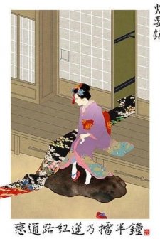 Hi no yôjin (2012) afişi