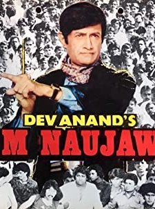 Hum Naujawan (1985) afişi