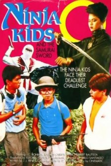 Ninja Kids (1986) afişi