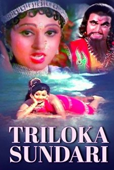 Triloka Sundari (1980) afişi