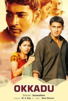 Okkadu (2003) afişi