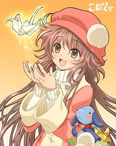 Kobato (2009) afişi