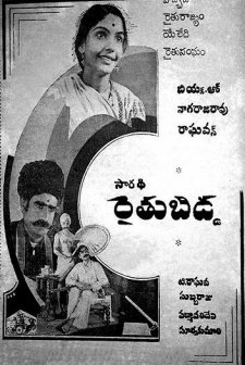 Raitu Bidda (1939) afişi