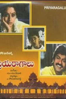 Priyaraagalu (1997) afişi