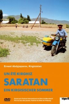 Saratan (2005) afişi