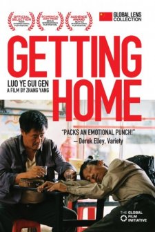 Yuvaya Doğru (2007) afişi