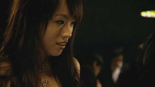 Forbidden Party Fotoğrafı