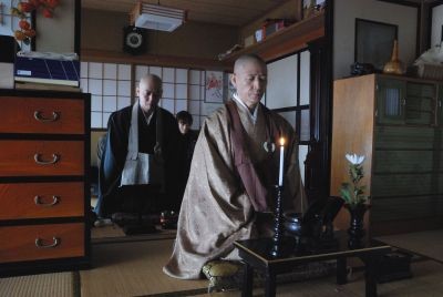 Aburakurasu No Matsuri fotoğrafı