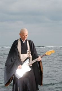 Aburakurasu No Matsuri fotoğrafı