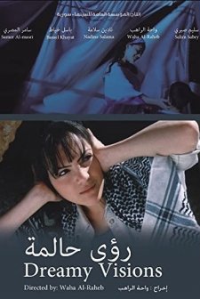 Ruaa Halema (2003) afişi