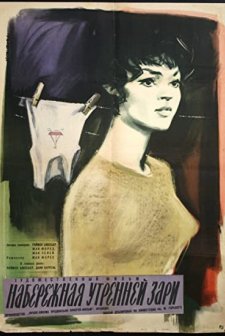 Quai Du Point-du-jour (1960) afişi