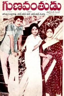 Gunavanthudu (1975) afişi