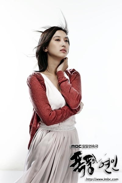 Stormy Lovers Fotoğrafı