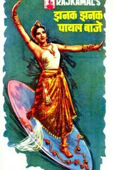Jhanak Jhanak Payal Baaje (1955) afişi