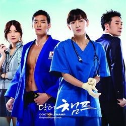 Doctor Champ fotoğrafı