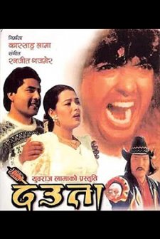 Khandan (2002) afişi