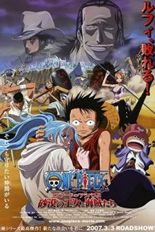 One Piece: Episode Of Alabaster (2007) afişi