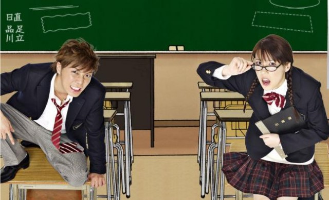 Yankee-kun To Megane-chan Fotoğrafı