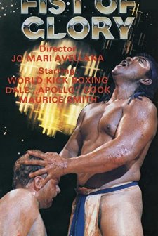 Fist Of Glory (1991) afişi