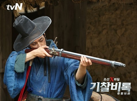 Gizli Araştırma Tutanağı Fotoğrafı