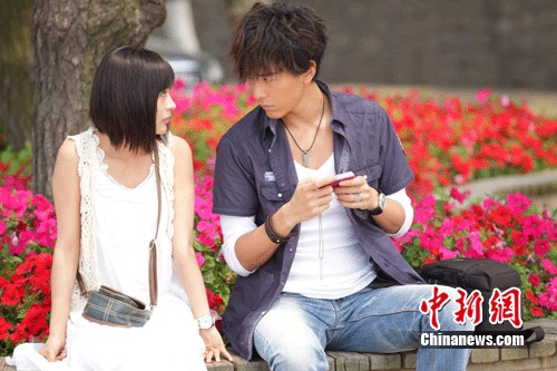 That Love Comes Fotoğrafı