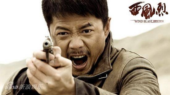 Wind Blast Fotoğrafı