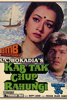 Kab Tak Chup Rahungi (1988) afişi
