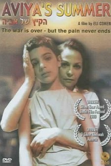 Ha-kayitz Shel Aviya (1988) afişi