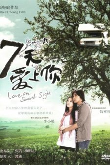 Love At Seventh Sight (2009) afişi