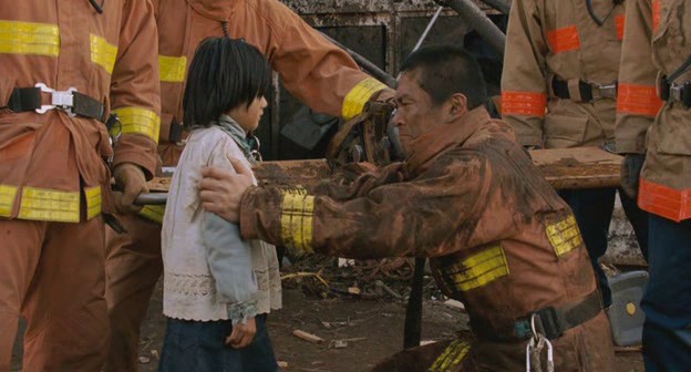 252 Sinyal fotoğrafı