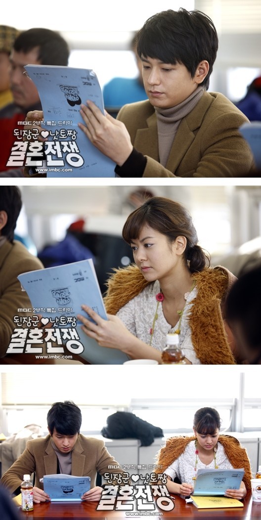 Hyunhaetan Marriage War Fotoğrafı