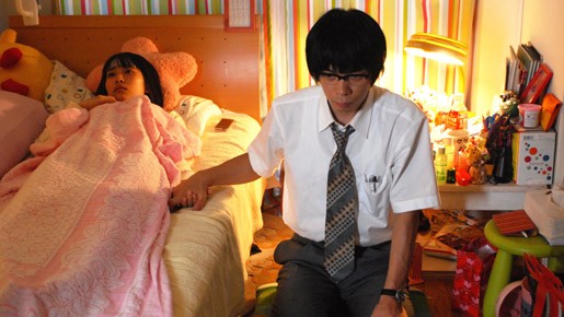 Boys on the Run Fotoğrafı