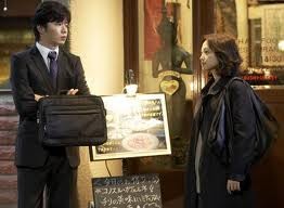 Hebi No Hito fotoğrafı