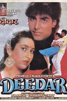 Deedar (1992) afişi