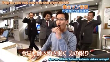 Hataraki Man fotoğrafı