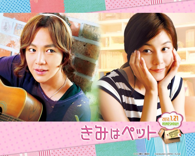 You're My Pet Fotoğrafı