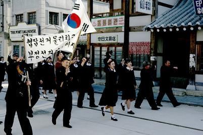 My Sister's March fotoğrafı