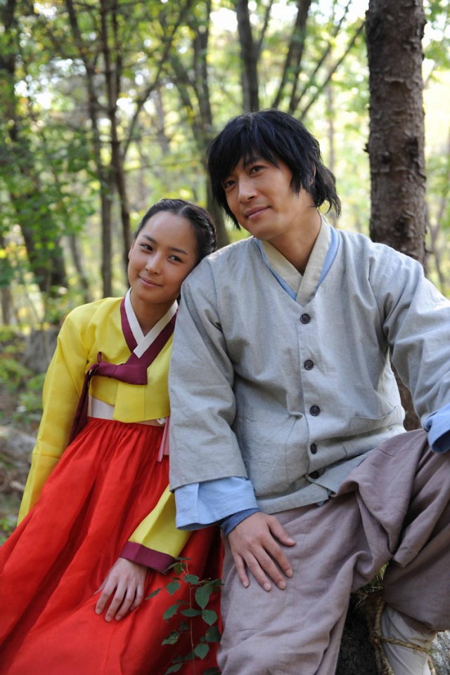 First Marriage Fotoğrafı