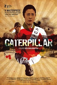 Caterpillar (2010) afişi