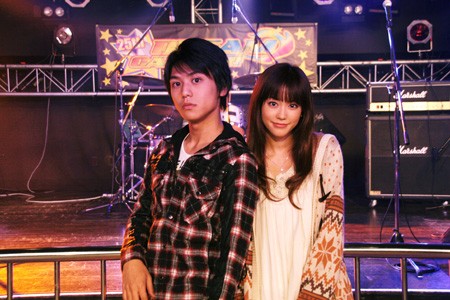 Ongakubito Fotoğrafı