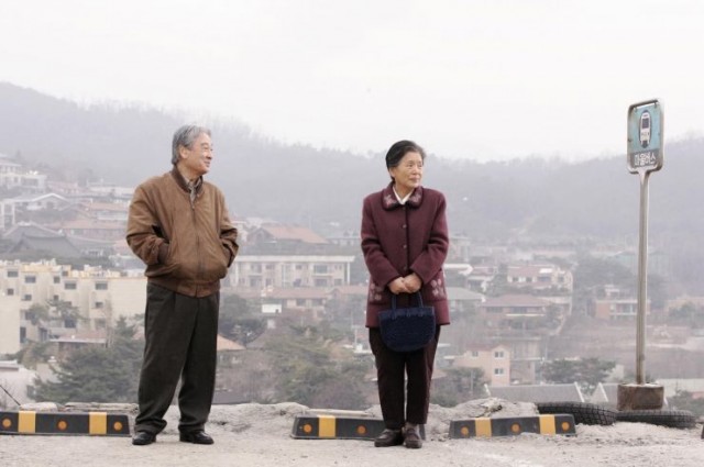 Seni Seviyorum Fotoğrafı