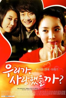Would We Love? - End Of Love Episode (2010) afişi