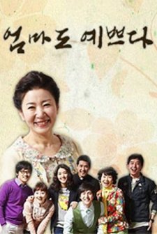 Even Mom Is Pretty (2010) afişi