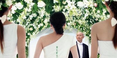 Fei Cheng Wu Rao 2 Fotoğrafı