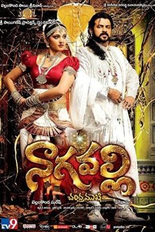 Nagavalli (2010) afişi